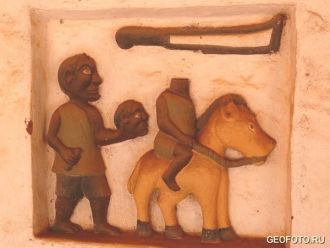 История королевства заканчивается в 1894