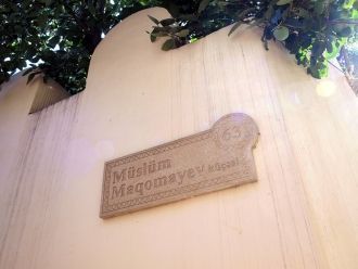 В Старом Баку особые указатели улиц, не 