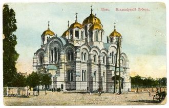Вид на центр Киева и Владимирский собор.
