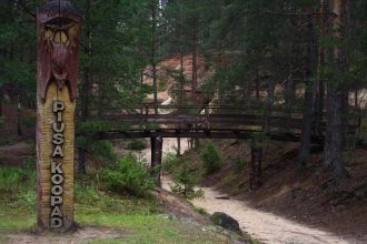 Песчаные пещеры Пиуза