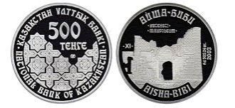 500 тенге, «Мавзолей Айша-Биби», 2003 г.
