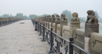 В эпоху Воюющих царств здесь, вероятно, 