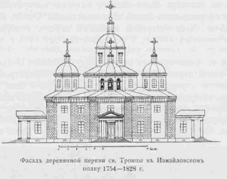 Свято-Троицкий Измайловский собор - Собо