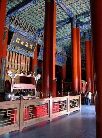 С 1981 по 2005 годы в нём размещалась ча