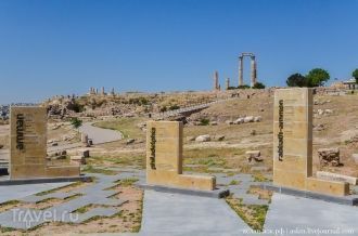 У входа в цитадель стоят три плиты с име