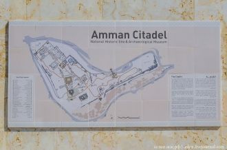План Цитадели Амман.