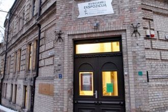 Открытый уже в 1989 году Литовский Госуд