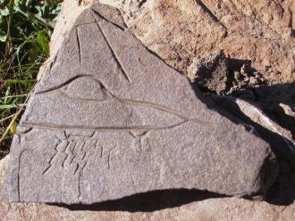 Рисунок на камне