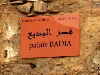 Не смотря на разрушения, дворец Эль-Бади