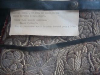 Некоторые экспонаты имеют отношение к ру