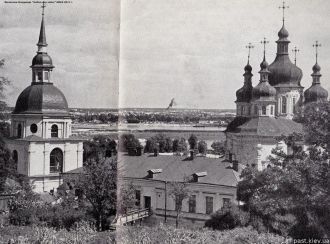 Выдубицкий монастырь и мост Патона 1960 