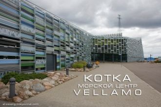 Этот громадный современный комплекс появ