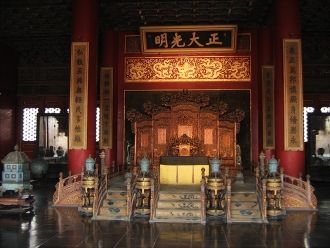 Внутренний дворец встречает Дворцом Небе