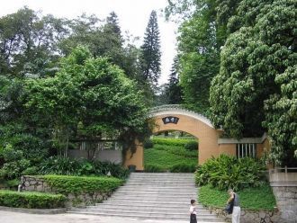 Парк Юесю, лестница и ворота.