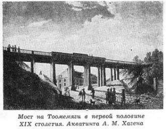 Ангельский мост на Тоомемяги в первой по