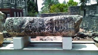 На этом камне, некогда украшавшем синаго