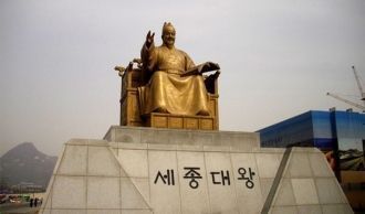 Построен он был специально для нового мо