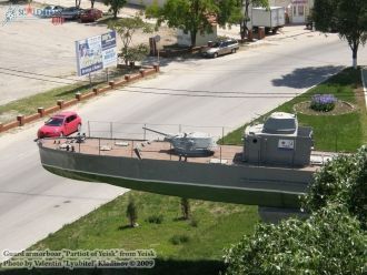 Броненосец “Ейский патриот” - символ еди