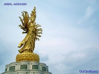 А слово Ши - это   мир