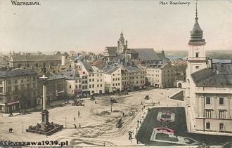 Замковая площадь. 1902 год.