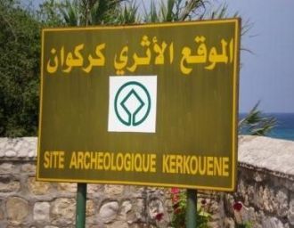 Дорожный указатель возле развалин Керкуа