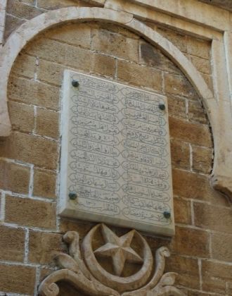 В XVIII веке в Тунис начинает активно пр