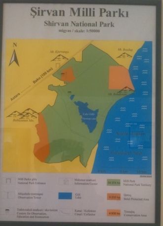 План Ширванского национального парка