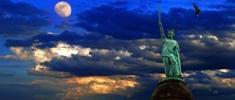 Памятник Арминию.