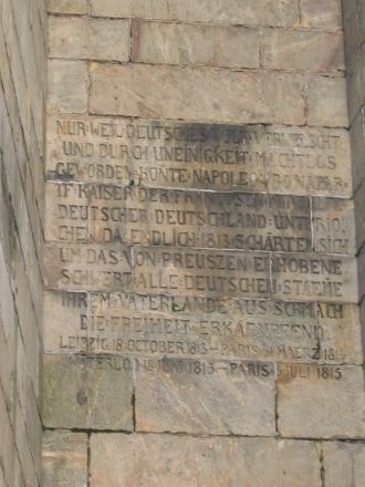 На постаменте в нишах также имеются надп