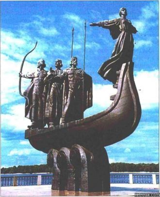 Памятник основателям Киева, 1995