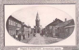 Александровская лютеранская церковь на с