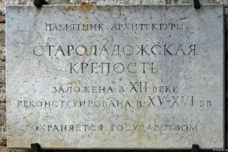 За свою историю крепость не раз осаждала