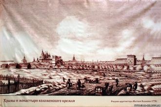 Коломенский кремль, 1778