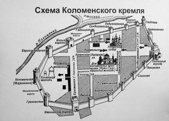 Схема Коломенского кремля