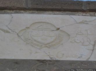 Большая надпись на арабском на склоне хо