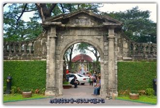 Вход в Пако парк