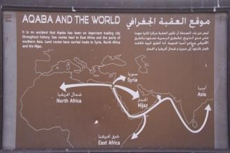 Здесь с древних времен проходила дорога 