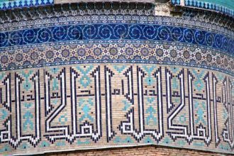 Стены мавзолея местами украшены плиткой 