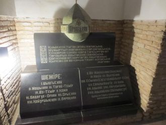 Место захоронения хана Абылая.