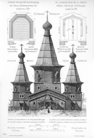 План Успенского собора в г.Кемь.