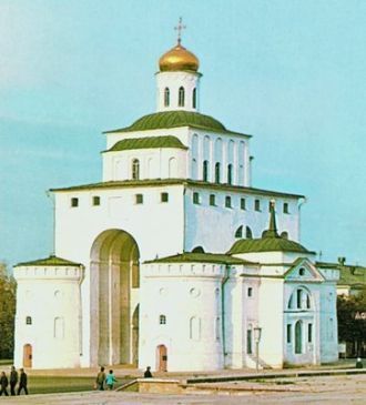 Золотые ворота, конец 1950-х-начало 1960