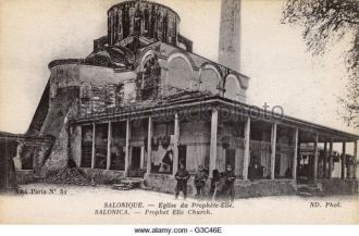 Вскоре после захвата города турками, в 1