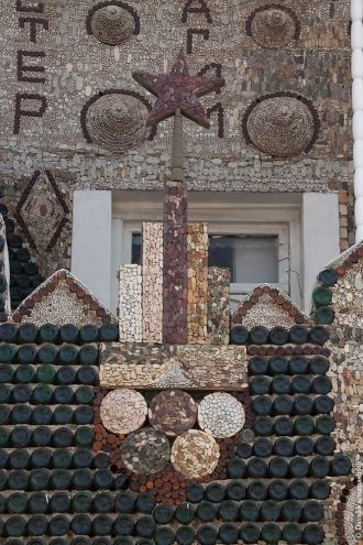 В настоящее время в этом доме живут неве