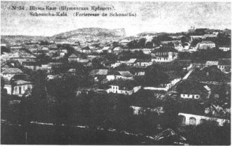 Шушинская крепость, дореволюционное фото