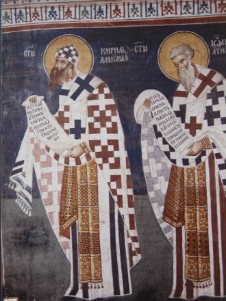 Кирилл патриарх Александрийский, XIV век