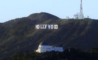 Одним из часто посещаемых мест парка явл