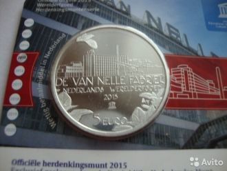 5 евро с изображением завода Неллефабрик