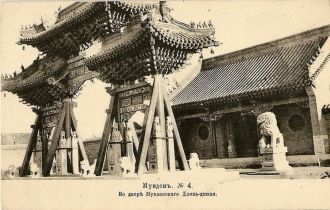 Его строительство велось в 1625 - 1631 г