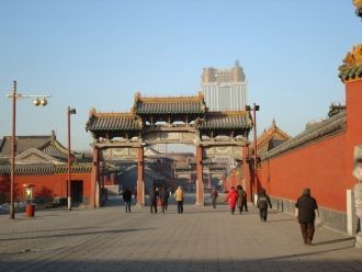 После переноса императорской резиденции 