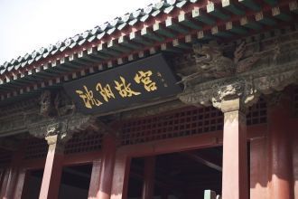 Император Абахай внёс некоторые изменени